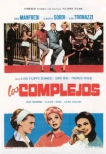 Постер Комплексы (The Complexes)