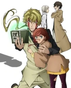 Постер Проза бродячих псов: Путешествие в одиночку (Bungou Stray Dogs: Hitori Ayumu)