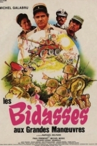 Постер Большие маневры (Les bidasses aux grandes manoeuvres)