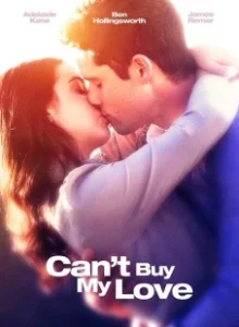 Постер Мою любовь не купишь (Can't Buy My Love)