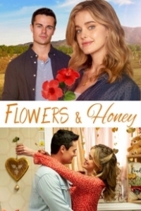 Постер Цветы и мед (Flowers and Honey)