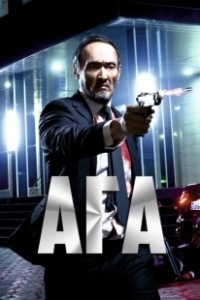 Постер Ага (Аға)