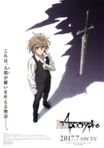 Постер Судьба: Апокриф (Fate/Apocrypha)