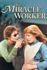 Постер Сотворившая чудо (The Miracle Worker)