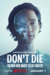 Постер Не умирай: Человек, который хочет жить вечно (Don't Die: The Man Who Wants to Live Forever)