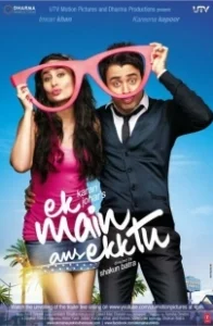 Постер Я один и ты одна (Ek Main Aur Ekk Tu)