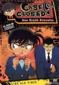 Постер Детектив Конан (Meitantei Conan)