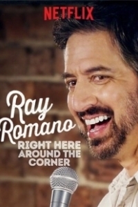 Постер Рэй Романо: Здесь, за углом (Ray Romano: Right Here, Around the Corner)