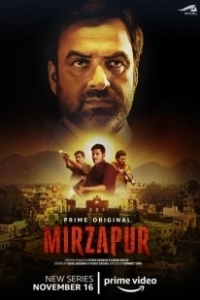 Постер Мирзапур (Mirzapur)