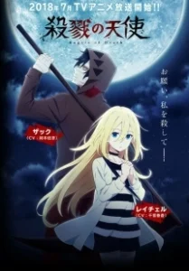 Постер Ангел кровопролития (Satsuriku no Tenshi)
