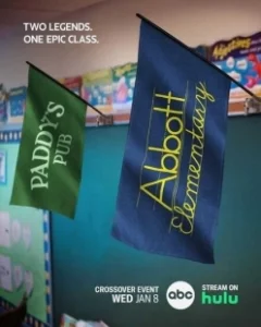 Постер Начальная школа «Эбботт» (Abbott Elementary)