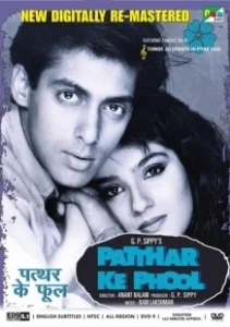 Постер Каменные цветы (Patthar Ke Phool)