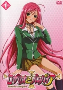 Постер Розарио + Вампир (Rosario + Vampire)