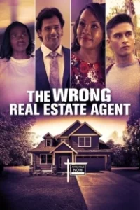 Постер Не тот риелтор (The Wrong Real Estate Agent)