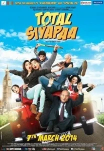 Постер Полный хаос (Total Siyapaa)