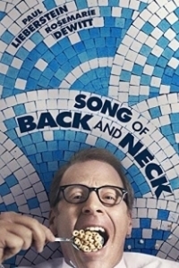 Постер Песнь спины и шеи (Song of Back and Neck)