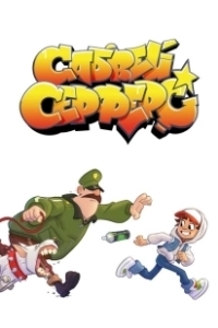 Постер Сабвей Серф (Subway Surfers: The Animated Series)