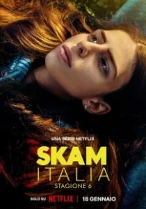 Постер Стыд. Италия (SKAM Italia)