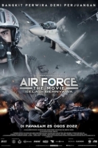 Постер ВВС: Опасность близко (Air Force: The Movie - Selagi Bernyawa)