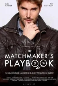 Постер Кодекс сводника (The Matchmaker's Playbook)