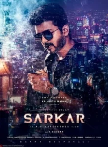 Постер Авторитет (Sarkar)