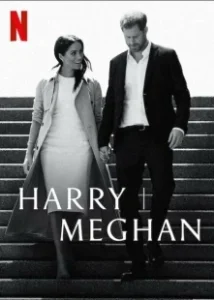 Постер Гарри и Меган (Harry & Meghan)