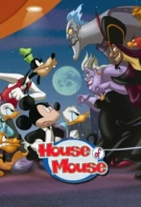 Постер Мышиный дом (House of Mouse)
