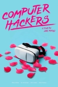 Постер Компьютерные хакеры (Computer Hackers)