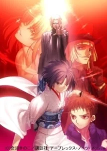 Постер Граница пустоты: Сад грешников (фильм пятый) (Kara no Kyoukai The Garden of Sinners 5)