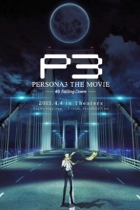 Постер Персона 3. Фильм III (Persona 3 The Movie: #3 Falling Down)