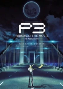 Постер Персона 3. Фильм III (Persona 3 The Movie: #3 Falling Down)