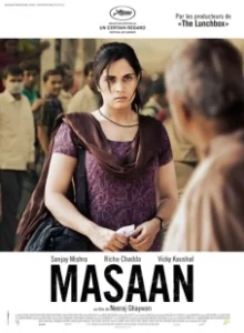 Постер Улетай один (Masaan)