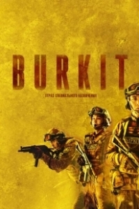 Постер Burkit (Burkit)