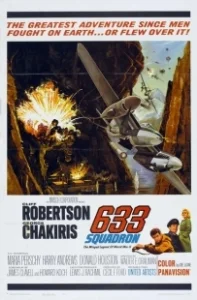 Постер Эскадрилья 633 (633 Squadron)