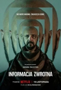 Постер Вспомнить (Informacja zwrotna)