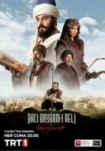 Постер Путь любви: Хаджи Байрами Вели (Askin Yolculugu: Haci Bayram Veli)