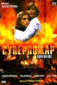 Постер Суперпожар (Superfire)