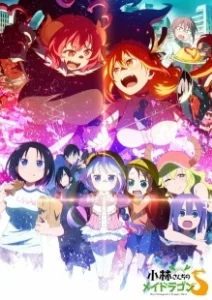 Постер Кобаяси и её горничная-дракон (Kobayashi-san Chi No Maid Dragon)