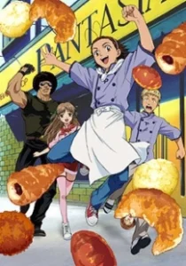 Постер Японская свежая выпечка (Yakitate!! Japan)