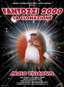 Постер Фантоцци 2000 – Клонирование (Fantozzi 2000 - La clonazione)