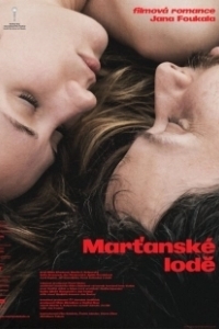 Постер Два корабля (Martanské lode)
