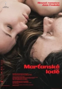Постер Два корабля (Martanské lode)