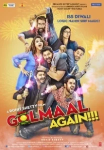 Постер Весёлые мошенники 4 (Golmaal Again)