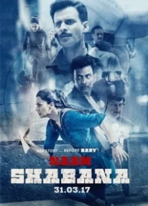 Постер Её звали Шабана (Naam Shabana)