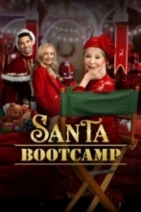 Постер Учебный лагерь Санта-Клауса (Santa Bootcamp)