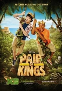 Постер Два короля (Pair of Kings)