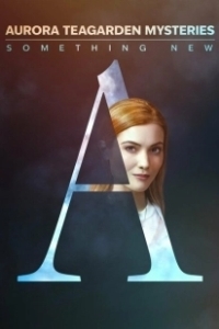 Постер Тайны Авроры Тигарден: Новая история (Aurora Teagarden Mysteries: Something New)