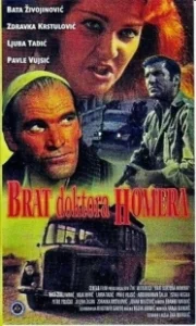 Постер Брат доктора Гомера (Brat doktora Homera)