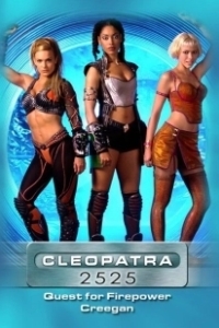 Постер Клеопатра 2525 (Cleopatra 2525)