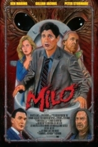 Постер Майло (Bad Milo!)